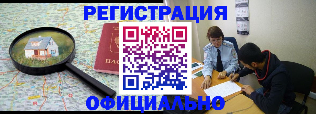 регистрация для школы в Каргополе